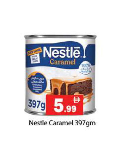 available at جلف هايبرماركت ذ.م.م in الإمارات العربية المتحدة , الامارات - رَأْس ٱلْخَيْمَة