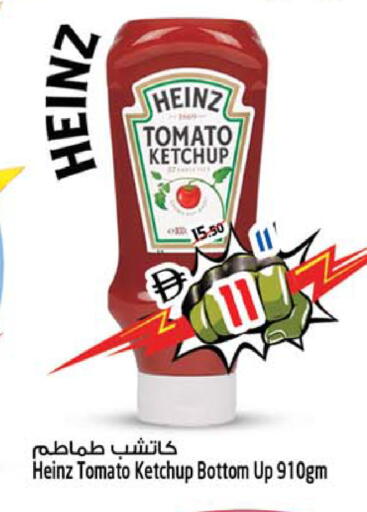 Tomato available at سفاري هايبرماركت in الإمارات العربية المتحدة , الامارات - دبي