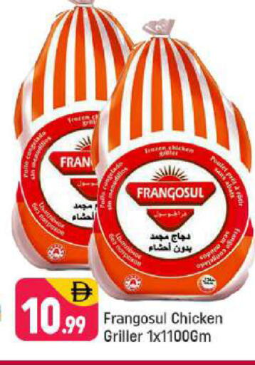 available at شكلان ماركت in الإمارات العربية المتحدة , الامارات - دبي