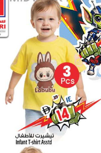 available at سفاري هايبرماركت in الإمارات العربية المتحدة , الامارات - دبي