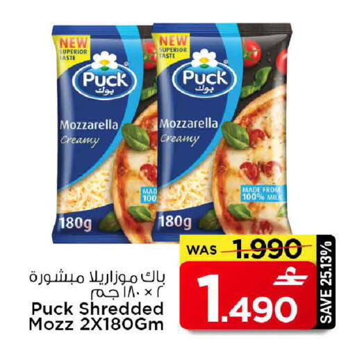 available at MARK & SAVE in Oman - Muscat