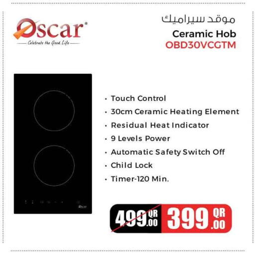 available at Safari Hypermarket in Qatar - Al-Shahaniya