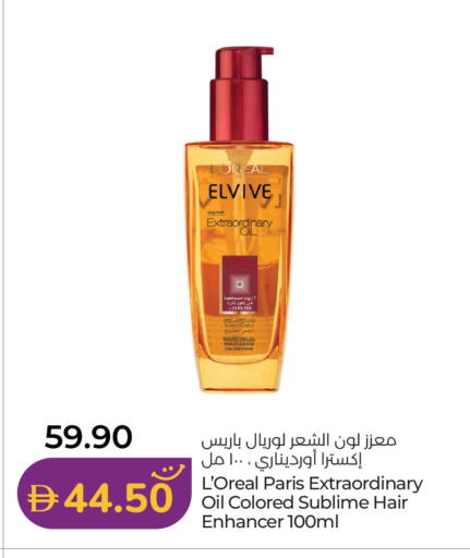 available at لولو هايبرماركت in الإمارات العربية المتحدة , الامارات - رَأْس ٱلْخَيْمَة