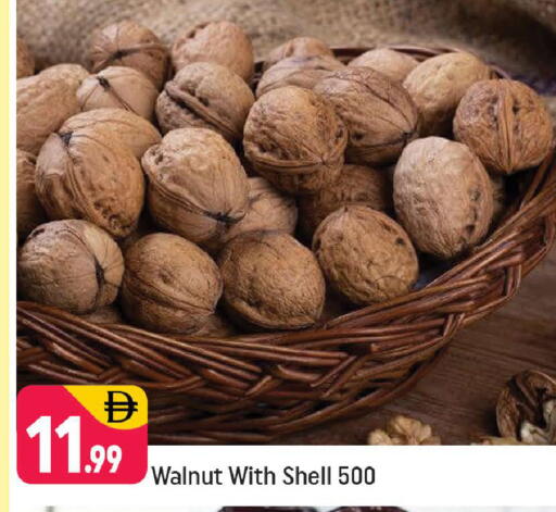 available at شكلان ماركت in الإمارات العربية المتحدة , الامارات - دبي