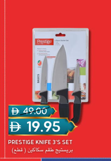 available at سيليكت ماركت in الإمارات العربية المتحدة , الامارات - أبو ظبي