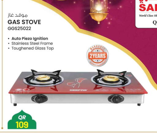 available at Safari Hypermarket in Qatar - Al Daayen