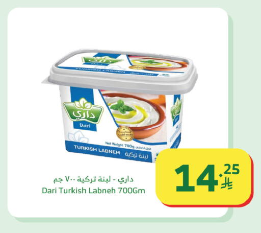 available at Al Raya in KSA, Saudi Arabia, Saudi - Tabuk