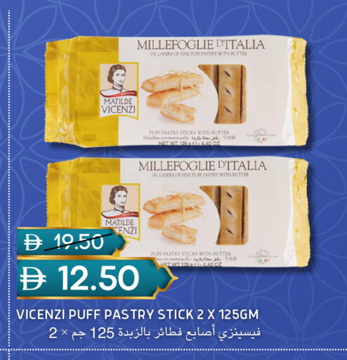 available at سيليكت ماركت in الإمارات العربية المتحدة , الامارات - أبو ظبي