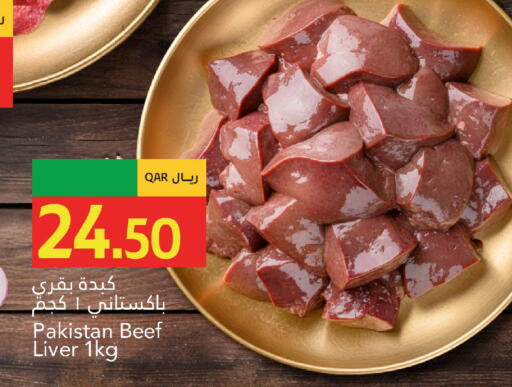 available at Gulf Food Center in Qatar - Al-Shahaniya