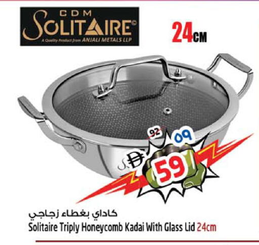 available at سفاري هايبرماركت in الإمارات العربية المتحدة , الامارات - دبي