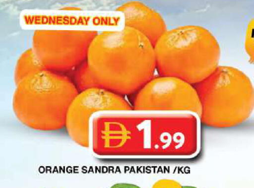 Orange from Pakistan available at جراند هايبر ماركت in الإمارات العربية المتحدة , الامارات - دبي