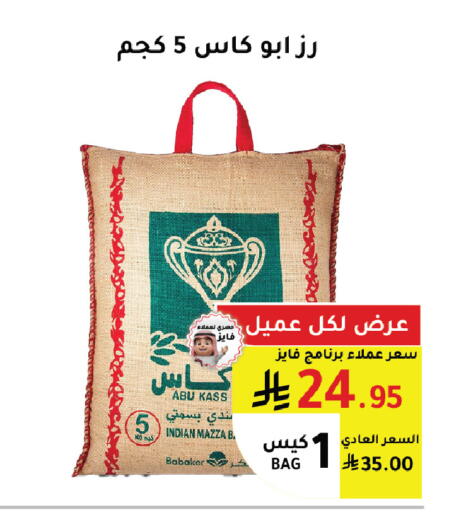 available at الهاجري الأغذية in مملكة العربية السعودية, السعودية, سعودية - خميس مشيط