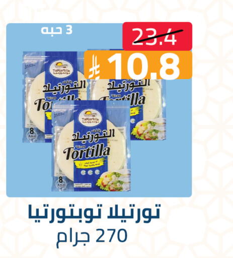 available at Abyati Stores in KSA, Saudi Arabia, Saudi - Tabuk