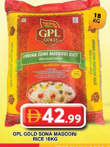 available at جراند هايبر ماركت in الإمارات العربية المتحدة , الامارات - دبي