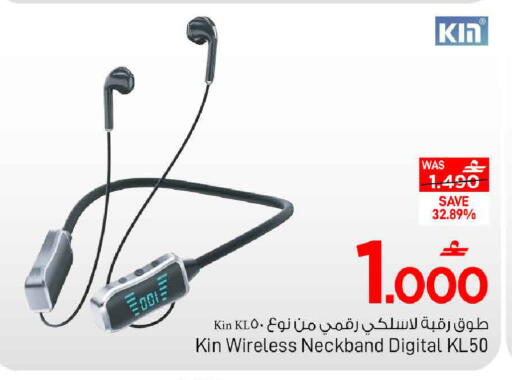 available at مارك & سايف in عُمان - مسقط‎