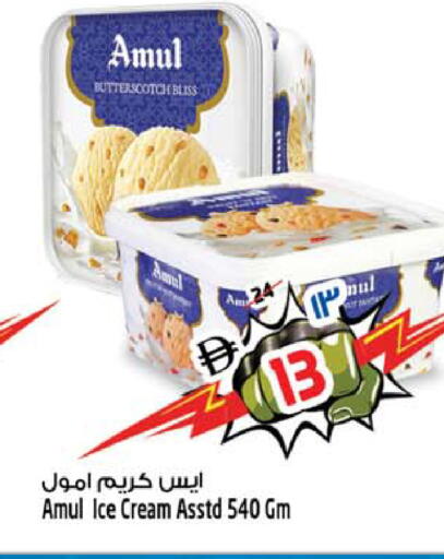 available at سفاري هايبرماركت in الإمارات العربية المتحدة , الامارات - الشارقة / عجمان