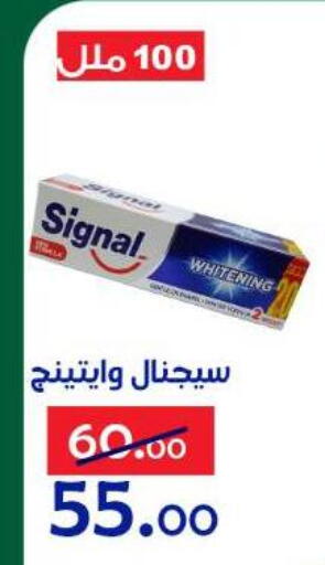 available at Aldoneia Bkheir ismailia  in Egypt - Cairo
