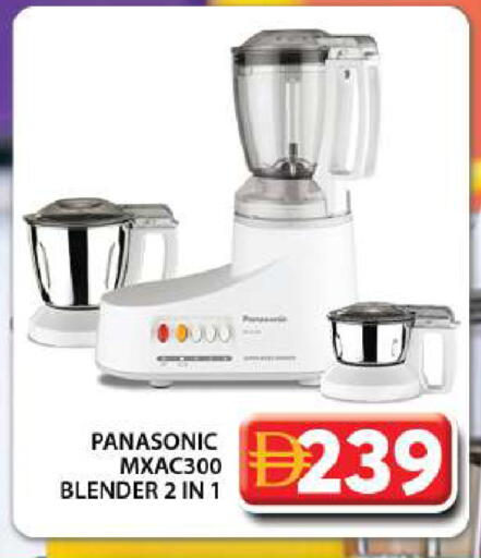 available at جراند هايبر ماركت in الإمارات العربية المتحدة , الامارات - دبي