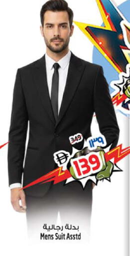 available at سفاري هايبرماركت in الإمارات العربية المتحدة , الامارات - دبي