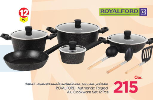 available at مارك & سيف in قطر - الوكرة