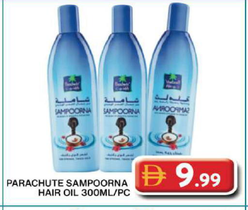 available at جراند هايبر ماركت in الإمارات العربية المتحدة , الامارات - دبي