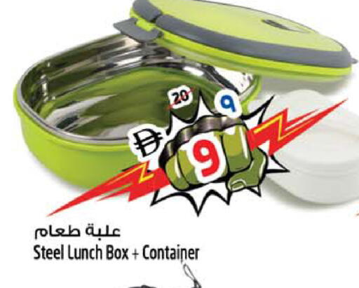 available at سفاري هايبرماركت in الإمارات العربية المتحدة , الامارات - دبي