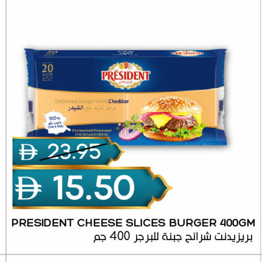 available at سيليكت ماركت in الإمارات العربية المتحدة , الامارات - أبو ظبي