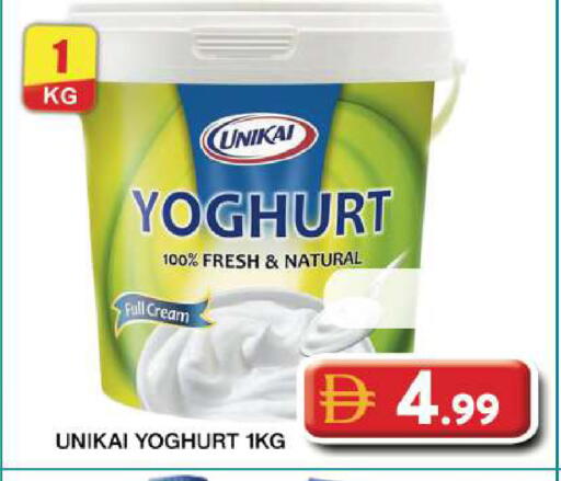 available at جراند هايبر ماركت in الإمارات العربية المتحدة , الامارات - دبي