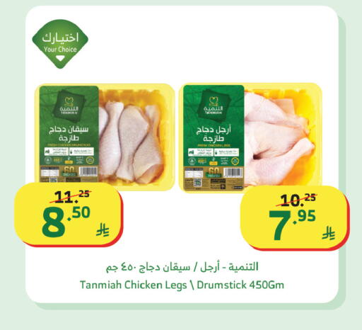 available at الراية in مملكة العربية السعودية, السعودية, سعودية - جدة