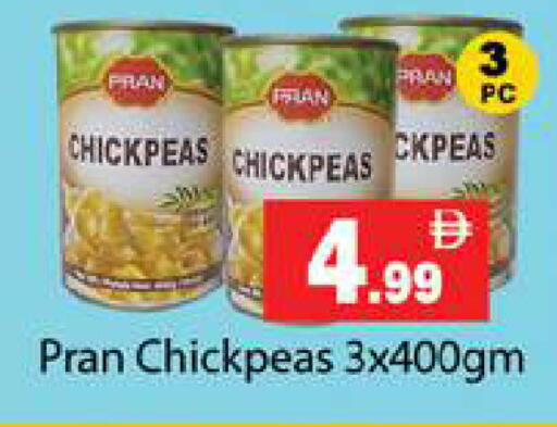 available at جلف هايبرماركت ذ.م.م in الإمارات العربية المتحدة , الامارات - رَأْس ٱلْخَيْمَة