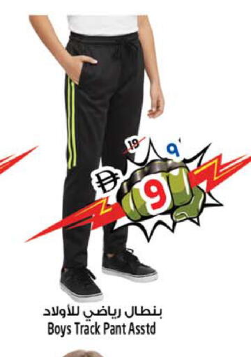 available at سفاري هايبرماركت in الإمارات العربية المتحدة , الامارات - الشارقة / عجمان