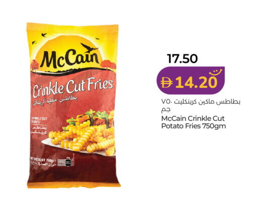 Potato available at Lulu Hypermarket in UAE - Ras al Khaimah