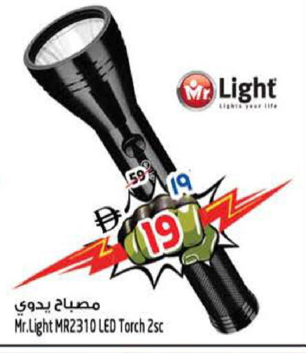 available at سفاري هايبرماركت in الإمارات العربية المتحدة , الامارات - الشارقة / عجمان