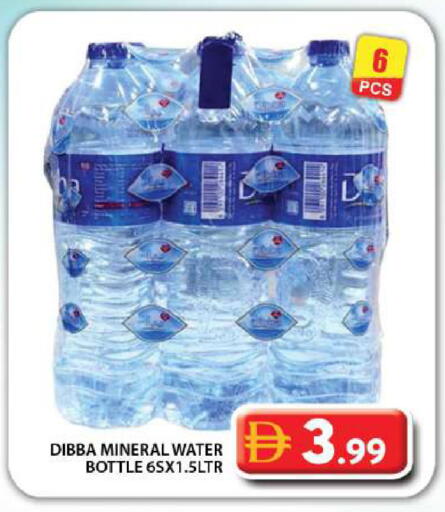 available at Grand Hyper Market in UAE - Dubai