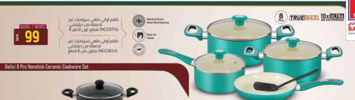 available at Safari Hypermarket in Qatar - Al-Shahaniya