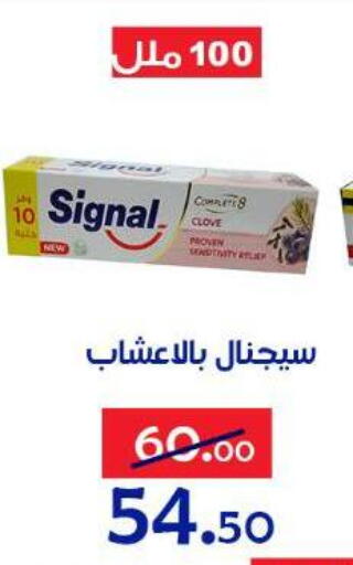 available at الدنيا بخير in Egypt - القاهرة