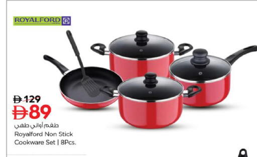 available at نستو هايبرماركت in الإمارات العربية المتحدة , الامارات - دبي