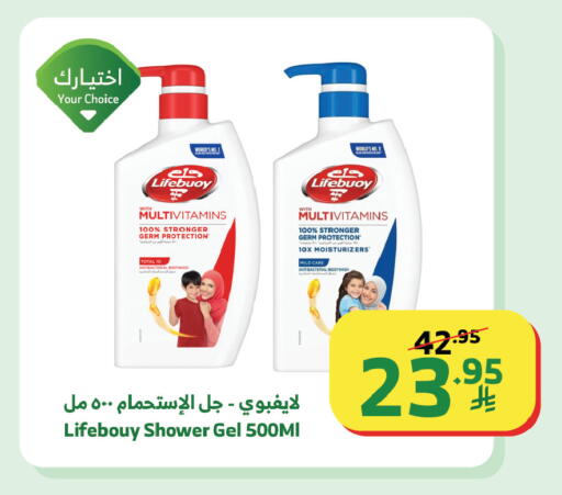 available at Al Raya in KSA, Saudi Arabia, Saudi - Tabuk