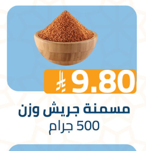 available at Abyati Stores in KSA, Saudi Arabia, Saudi - Medina