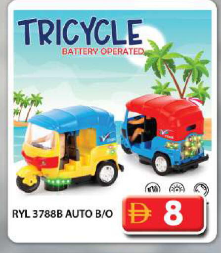 available at جراند هايبر ماركت in الإمارات العربية المتحدة , الامارات - دبي