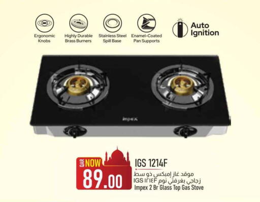 available at Safari Hypermarket in Qatar - Al Daayen