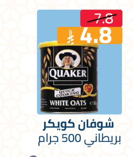 available at Abyati Stores in KSA, Saudi Arabia, Saudi - Medina