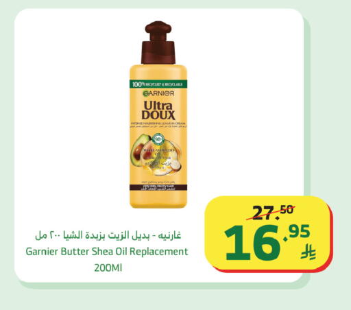 available at Al Raya in KSA, Saudi Arabia, Saudi - Tabuk