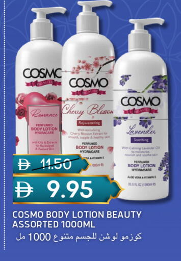 Cherry available at سيليكت ماركت in الإمارات العربية المتحدة , الامارات - أبو ظبي