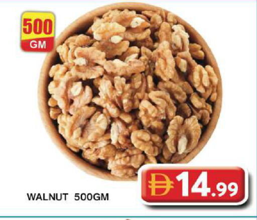 available at جراند هايبر ماركت in الإمارات العربية المتحدة , الامارات - دبي