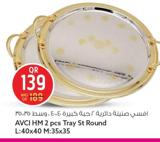 available at سفاري هايبر ماركت in قطر - الريان