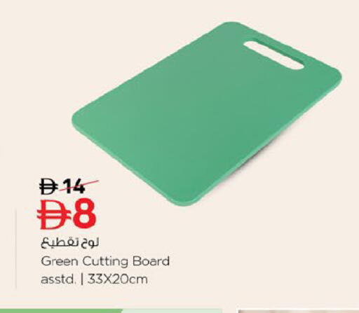 available at Nesto Hypermarket in UAE - Fujairah