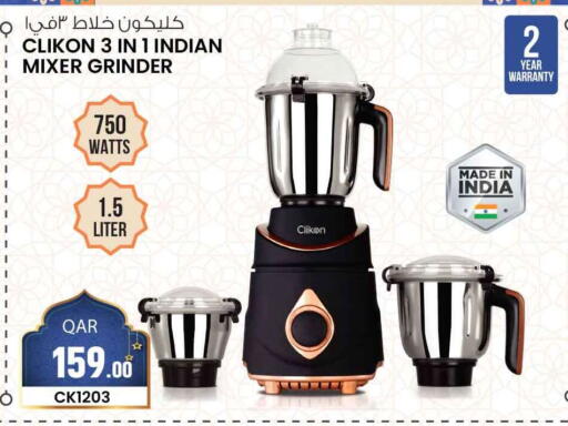 available at سفاري هايبر ماركت in قطر - الدوحة