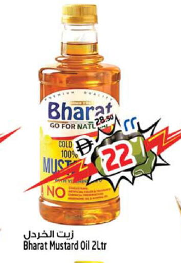 available at سفاري هايبرماركت in الإمارات العربية المتحدة , الامارات - دبي