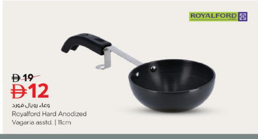 available at Nesto Hypermarket in UAE - Fujairah